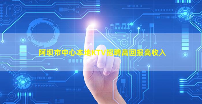 许昌夜场招聘